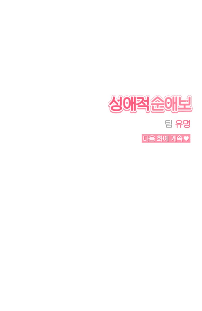 103 페이지