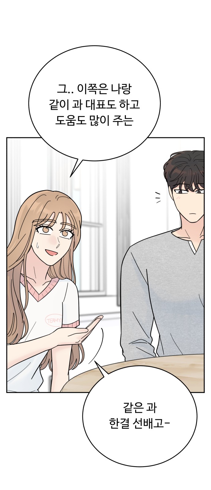 50 페이지