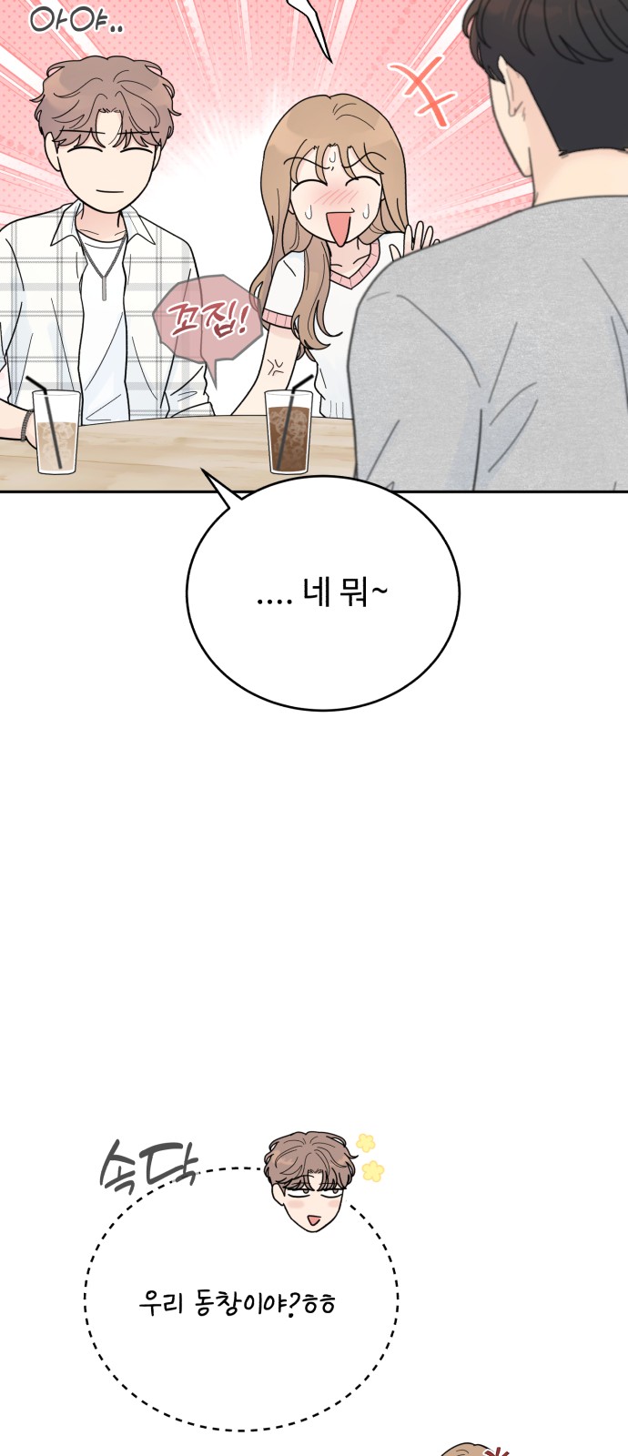 56 페이지