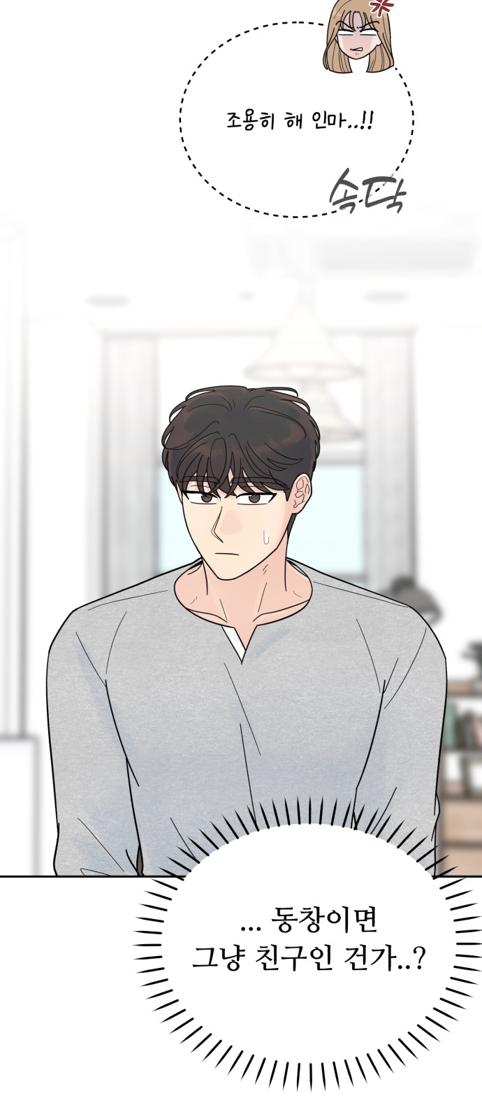 57 페이지