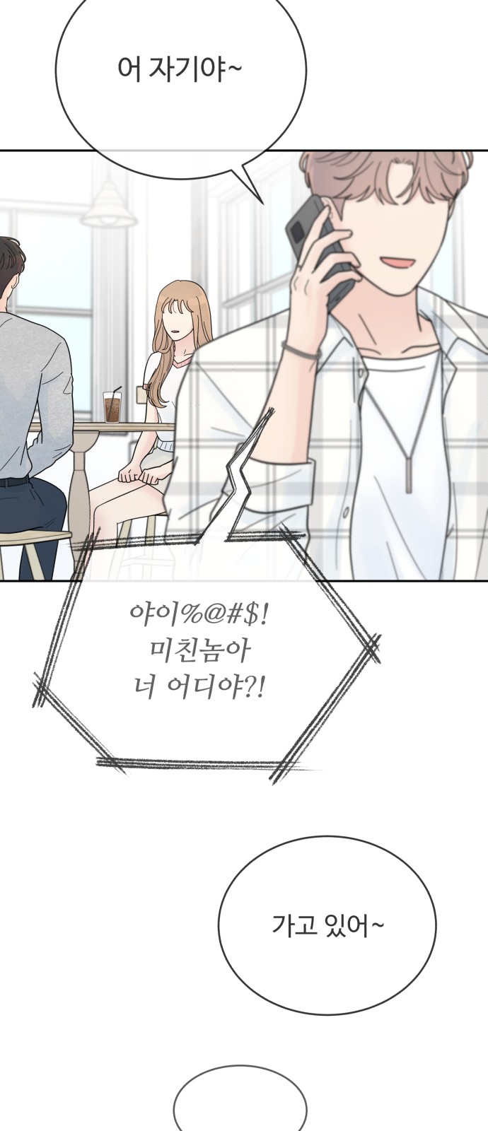 67 페이지