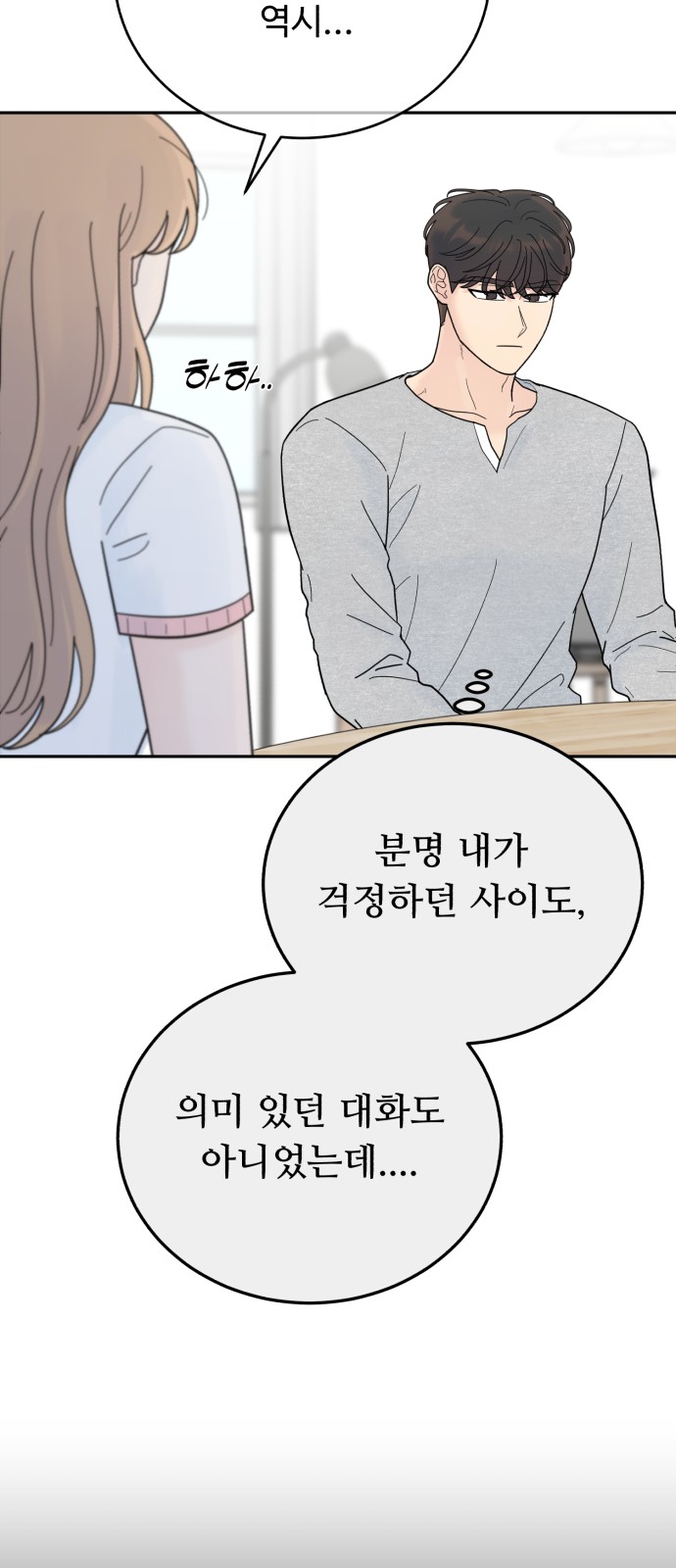 76 페이지