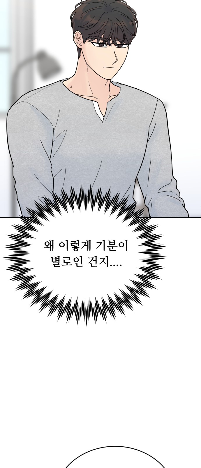 79 페이지