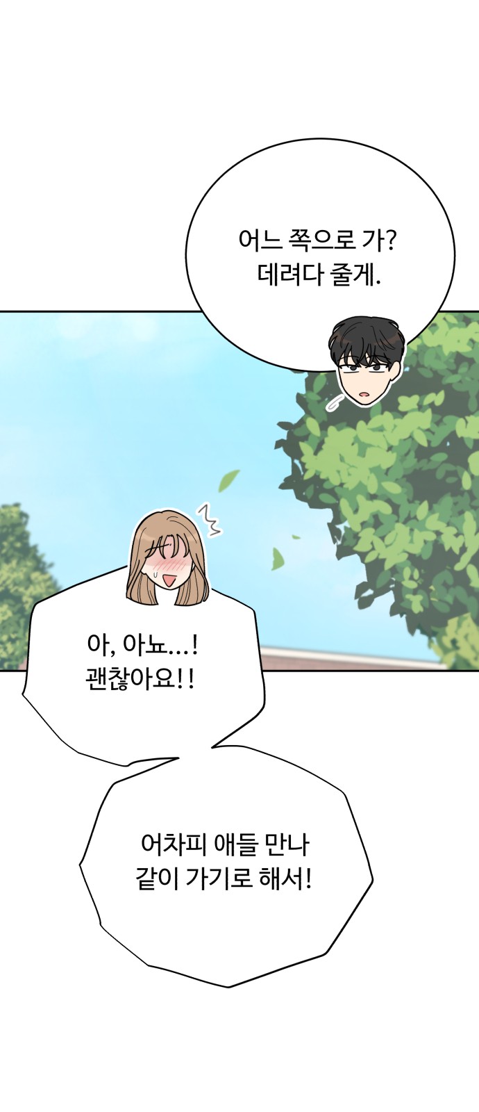 81 페이지