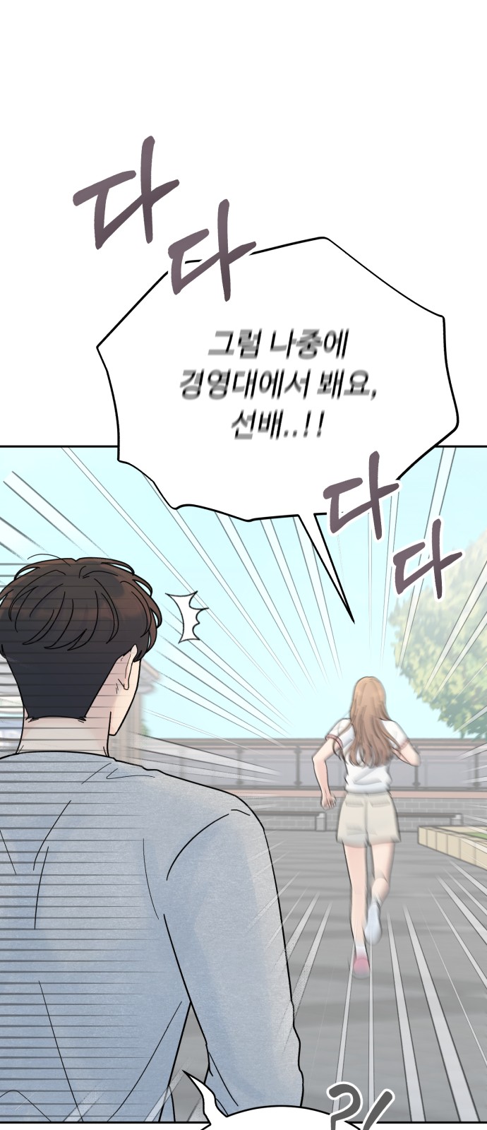 82 페이지