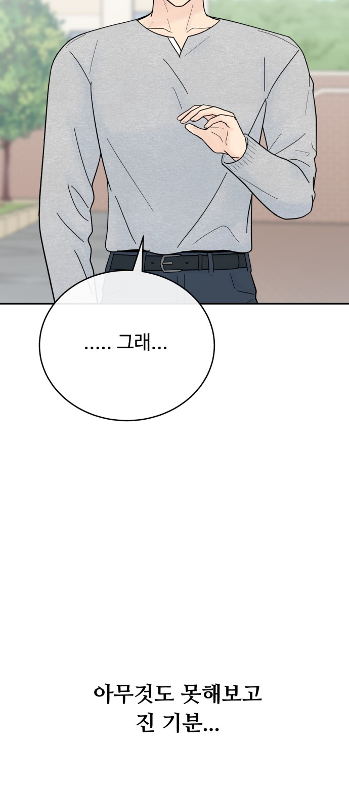 84 페이지