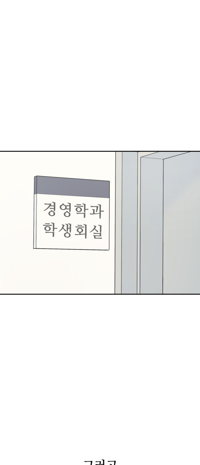 86 페이지