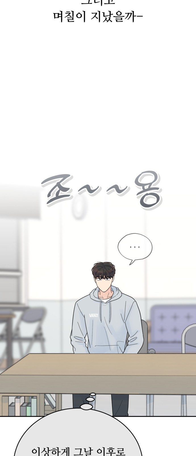 87 페이지