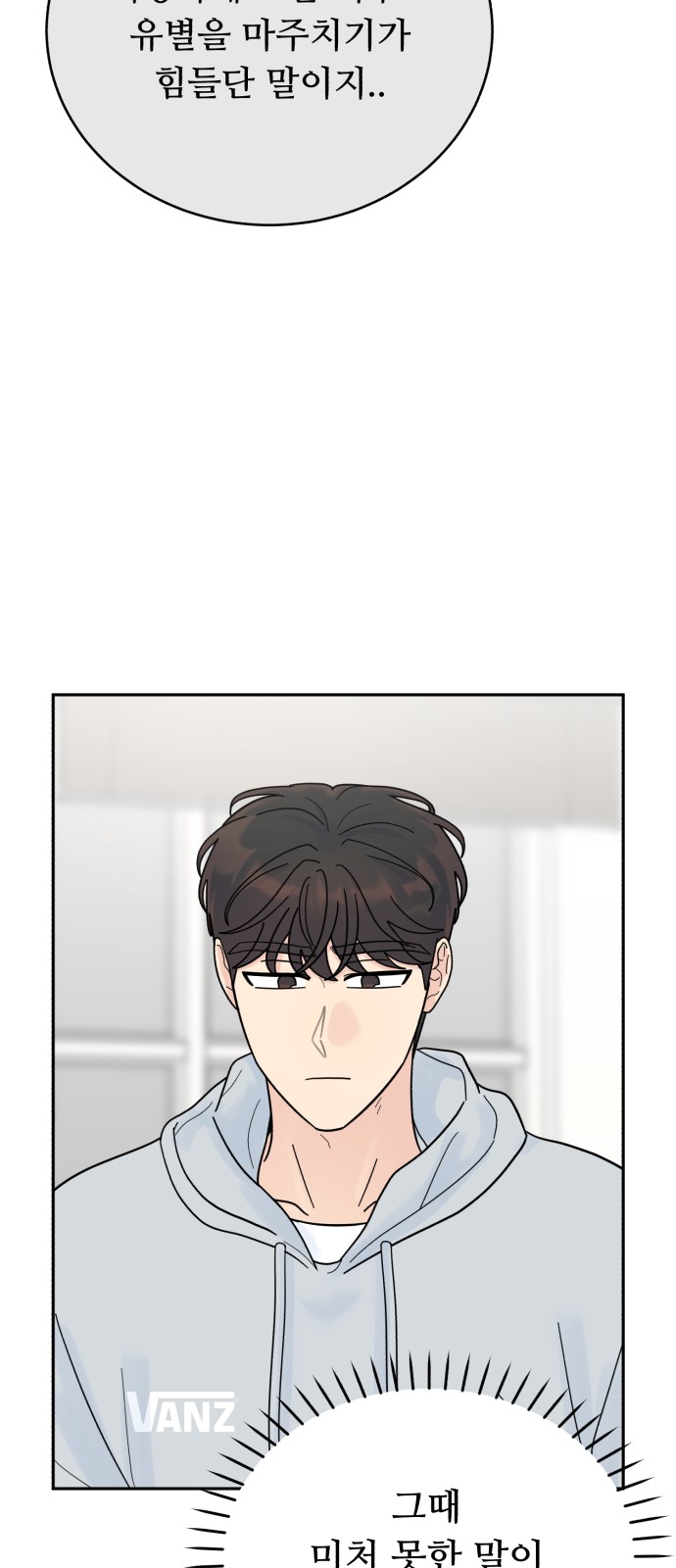 88 페이지