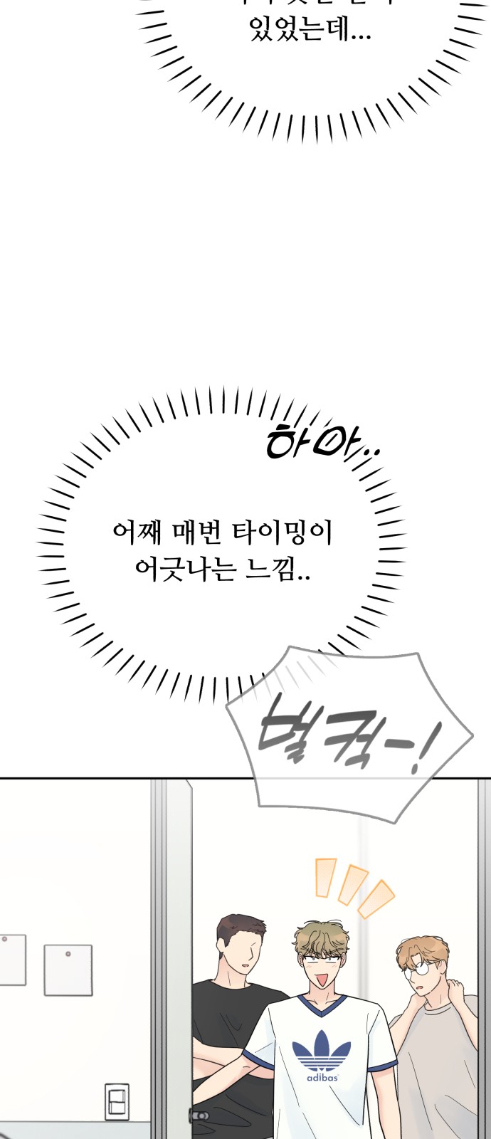 89 페이지