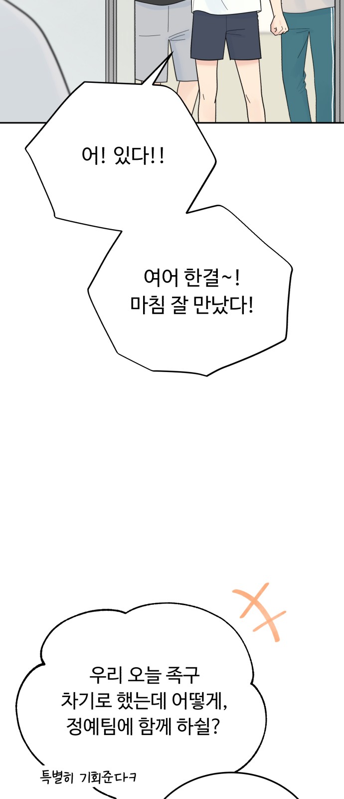 90 페이지