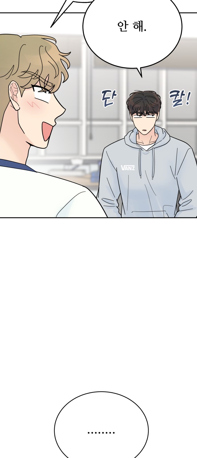 91 페이지