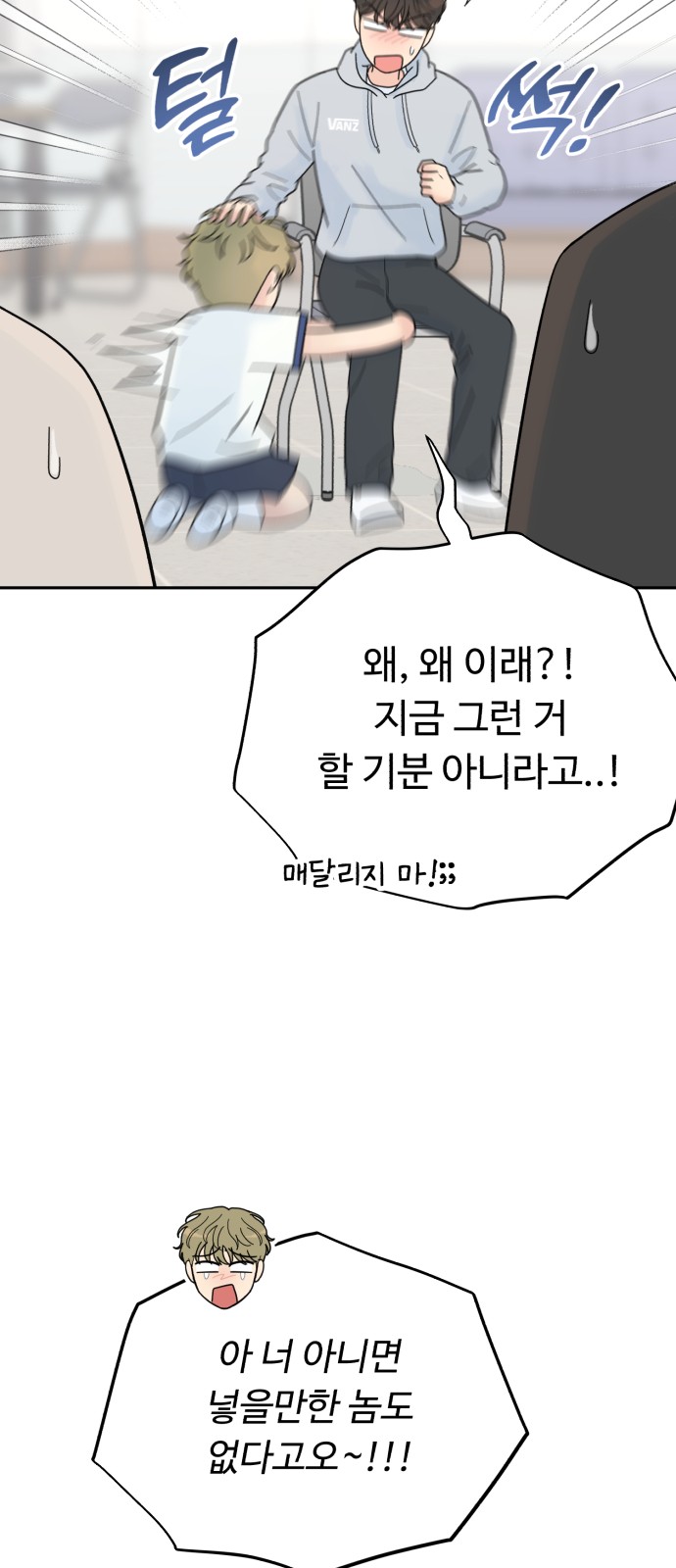 93 페이지