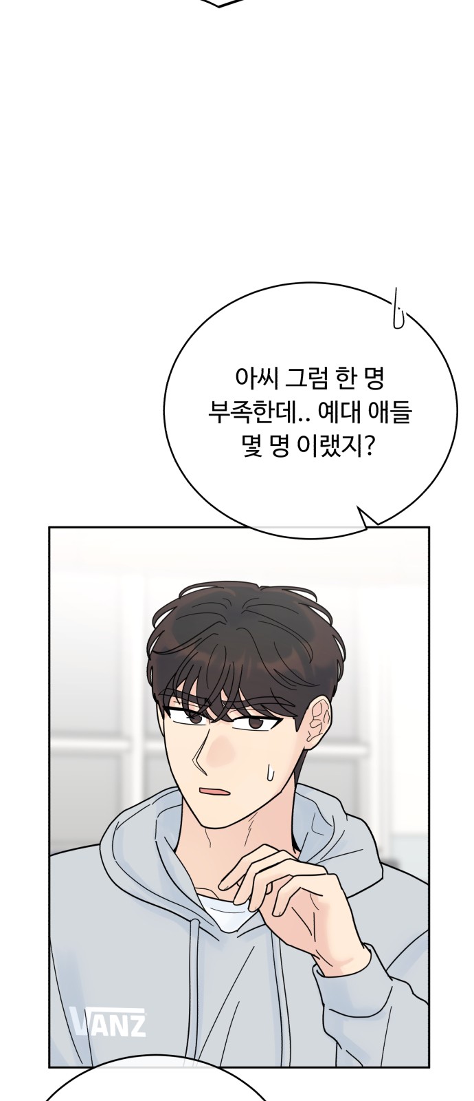 94 페이지