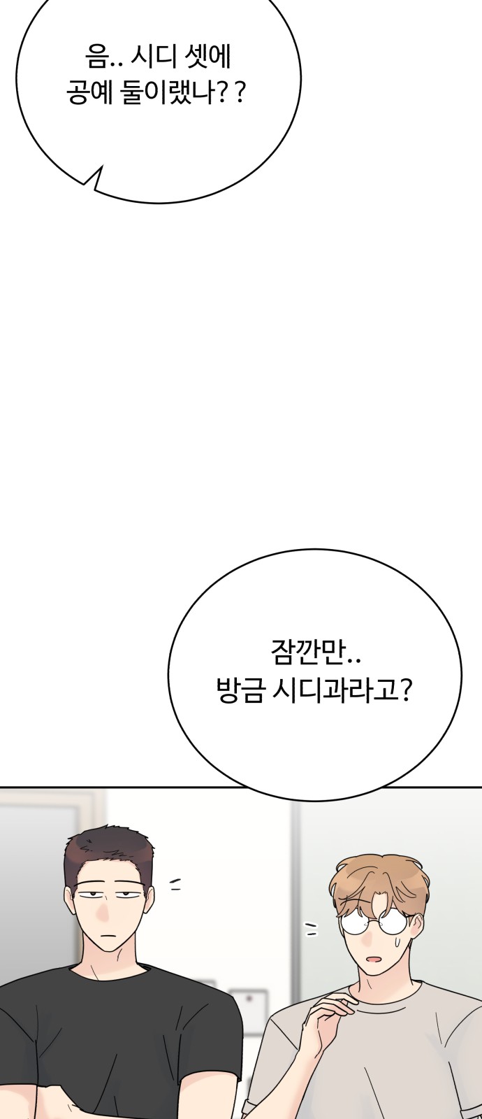 95 페이지