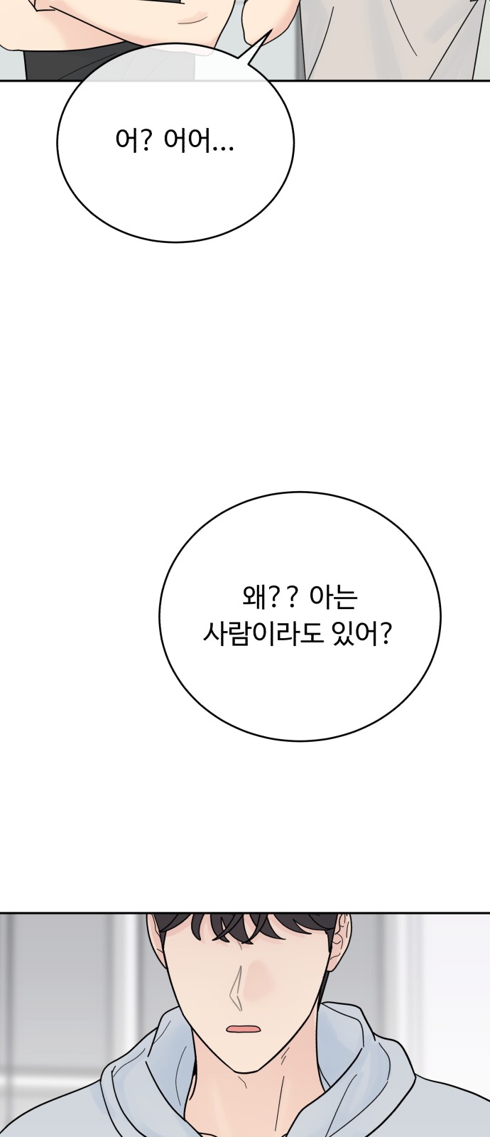 96 페이지