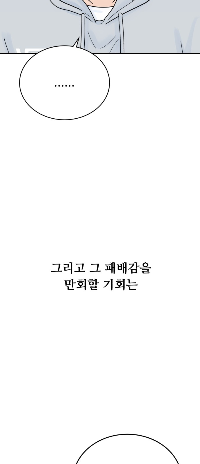 97 페이지
