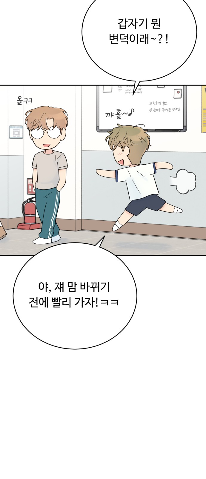 99 페이지