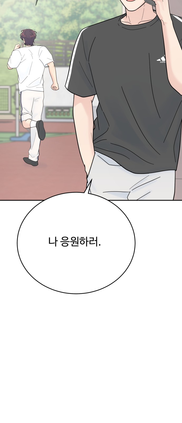 23 페이지