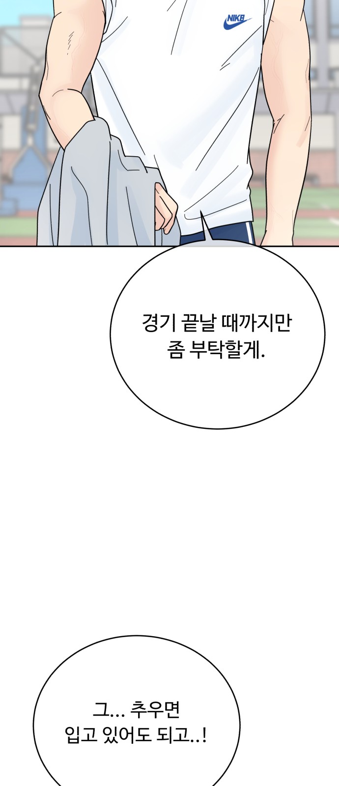 38 페이지