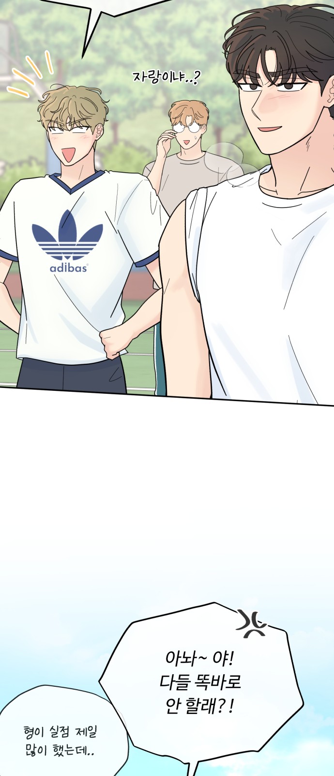 52 페이지