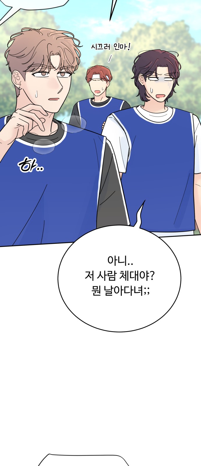53 페이지