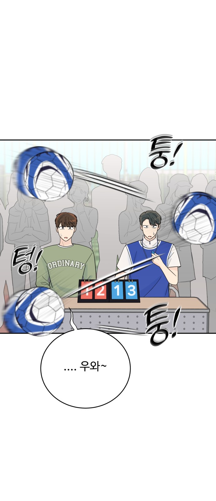 57 페이지