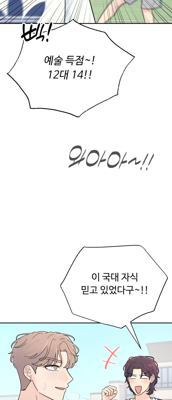 62 페이지