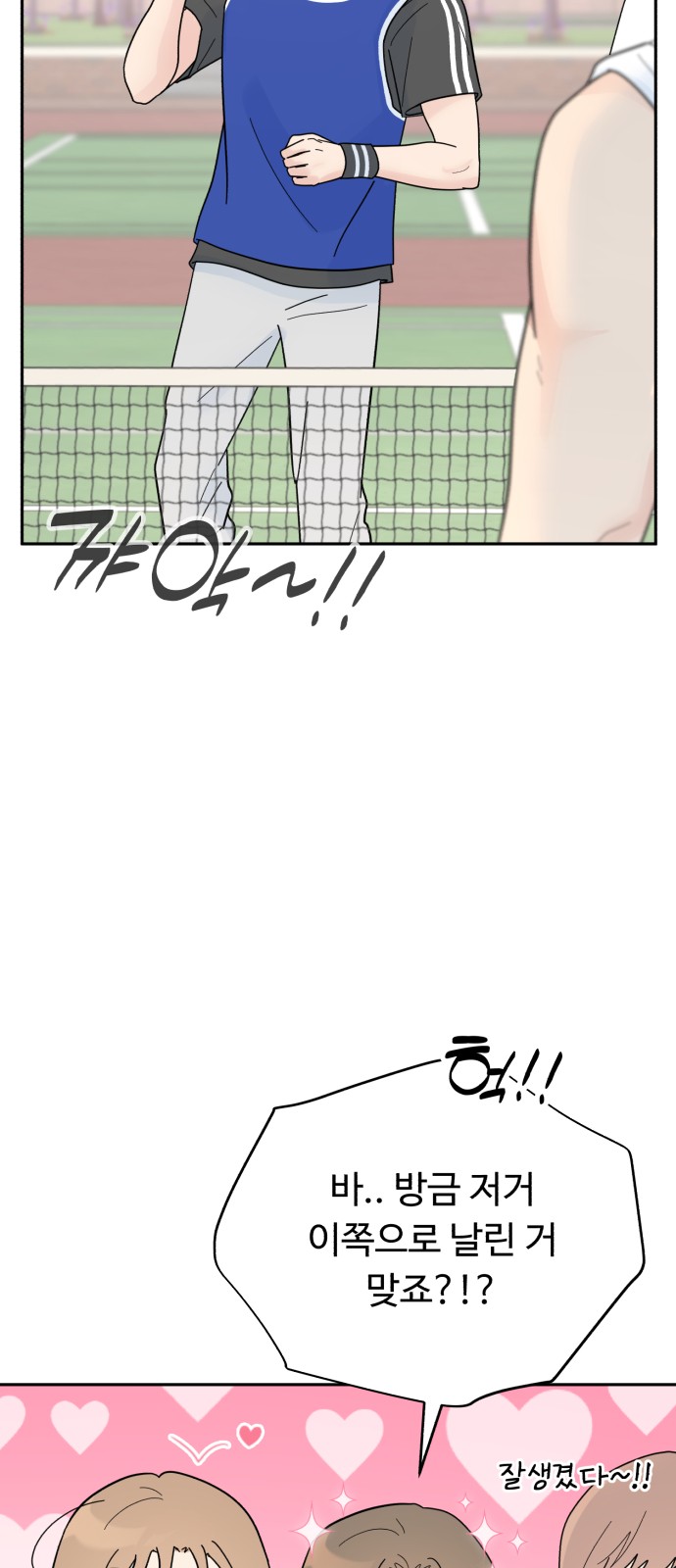 64 페이지