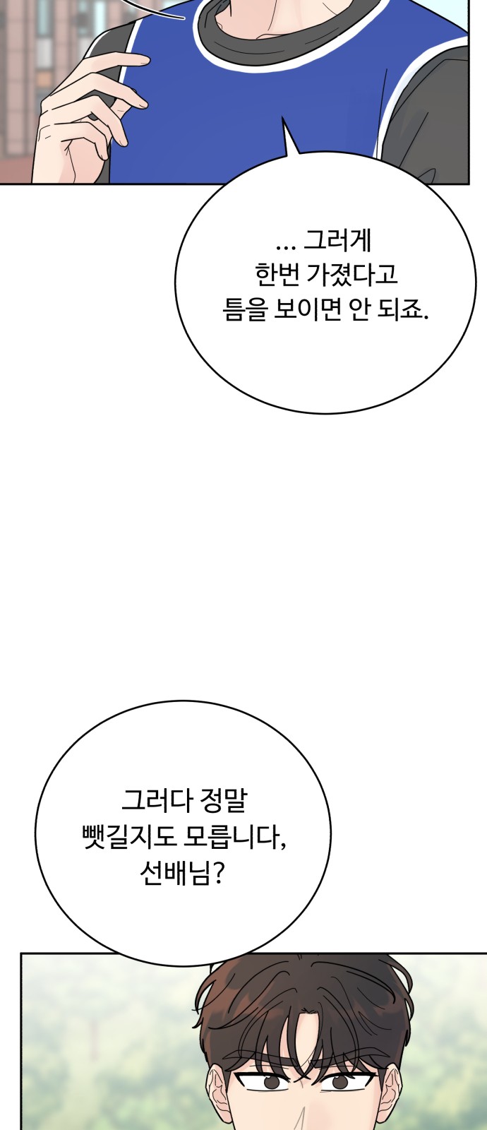 66 페이지
