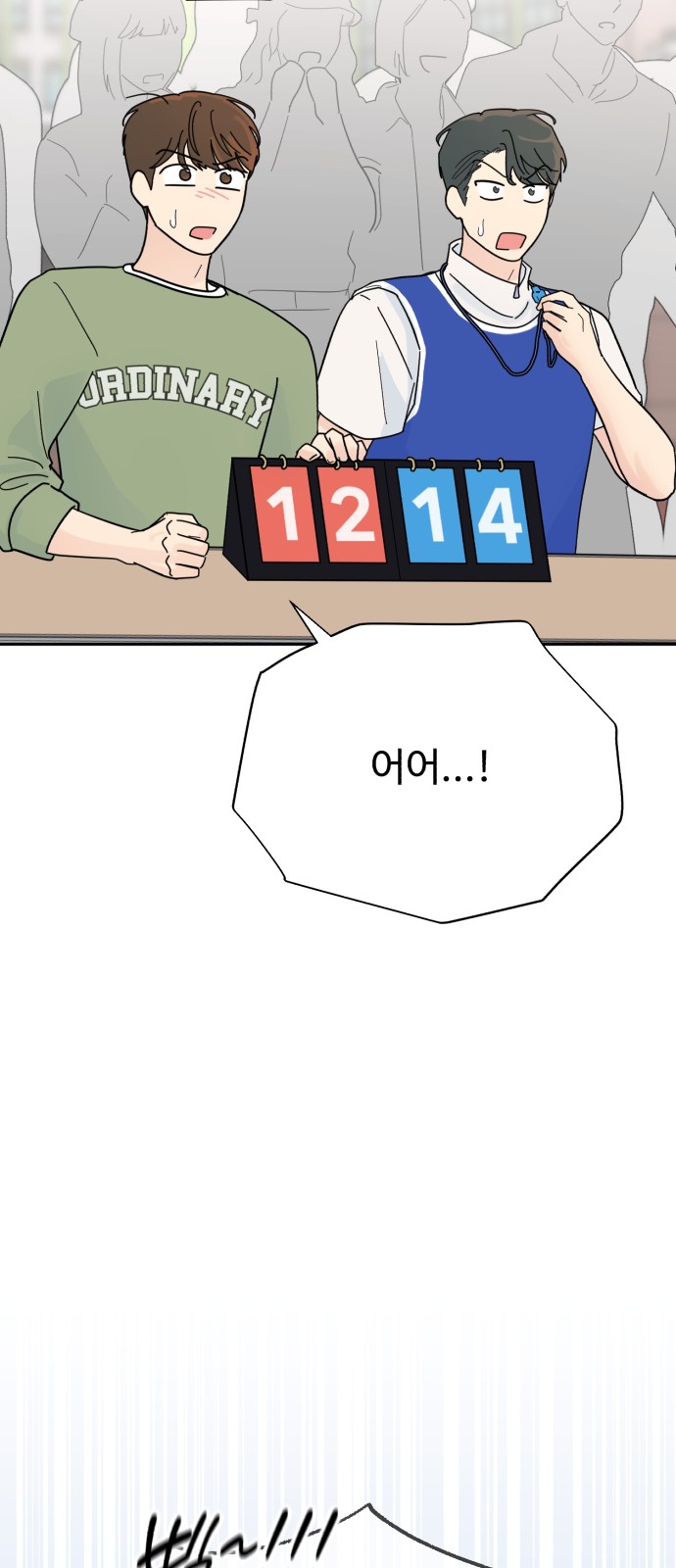 76 페이지