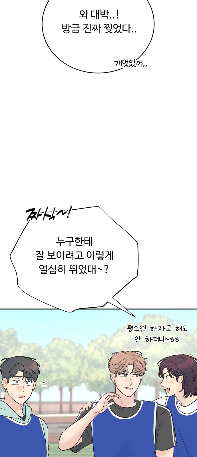 79 페이지