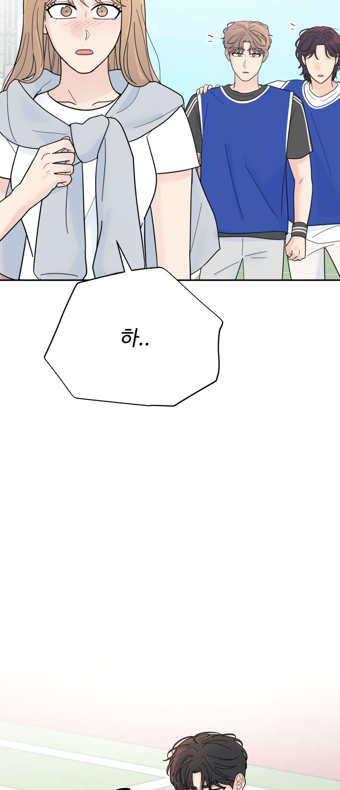 81 페이지