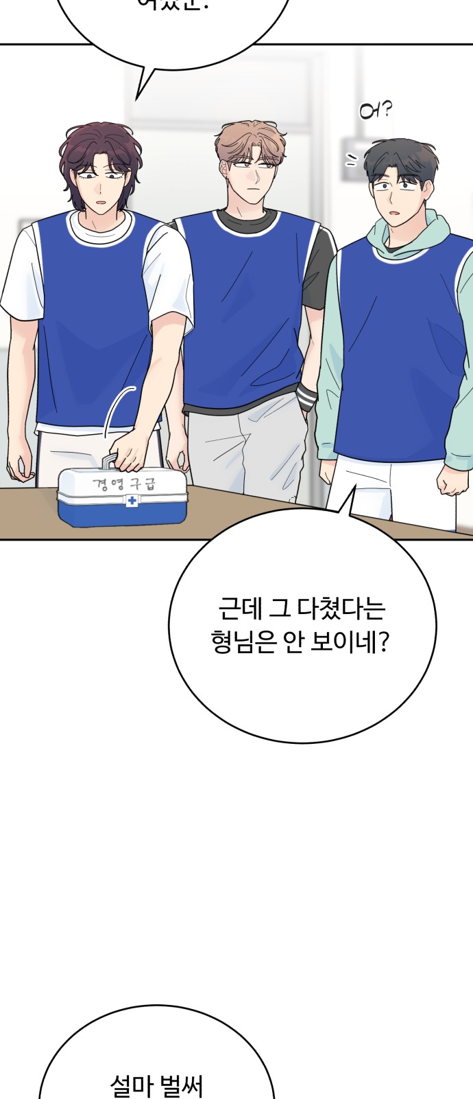 23 페이지