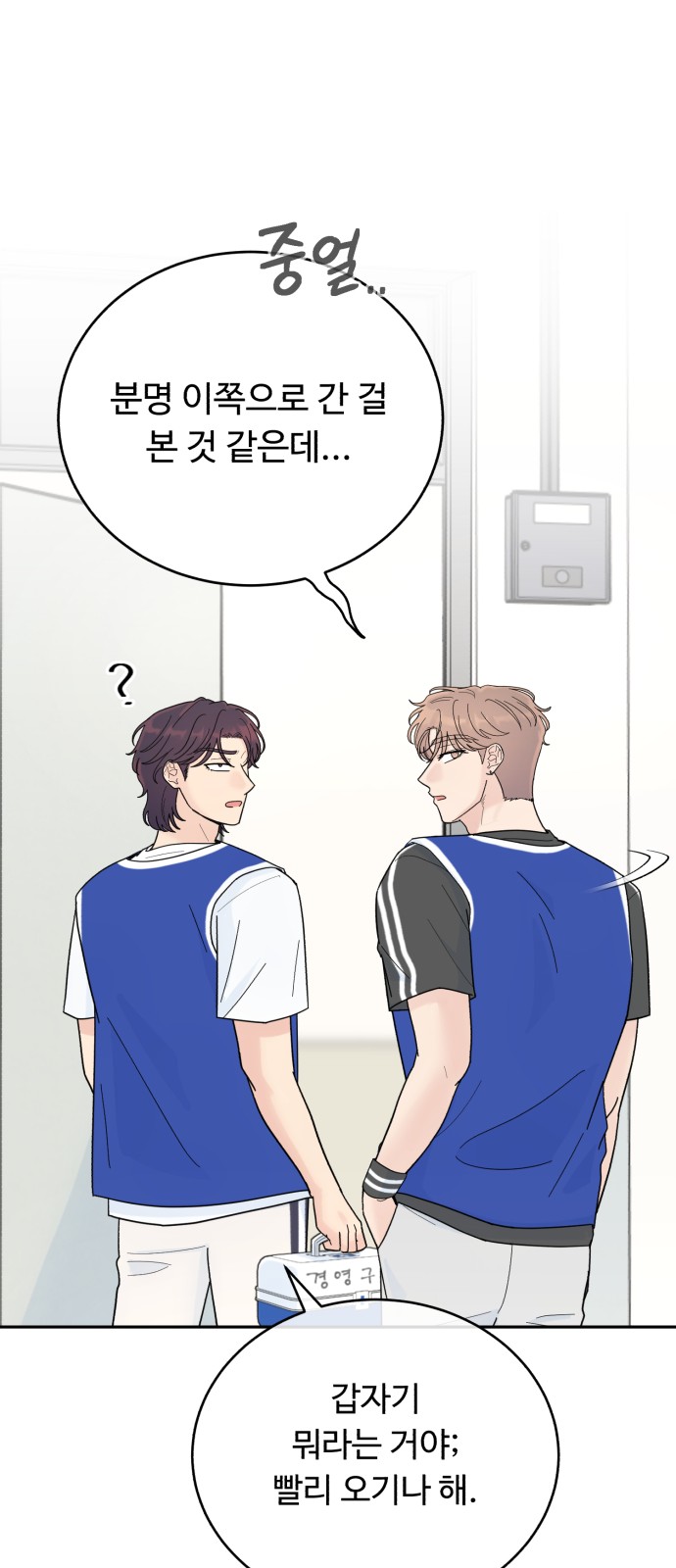 26 페이지