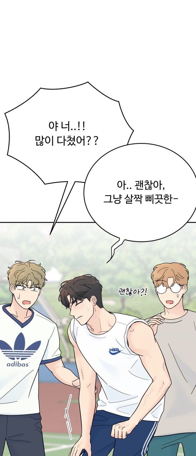 3 페이지