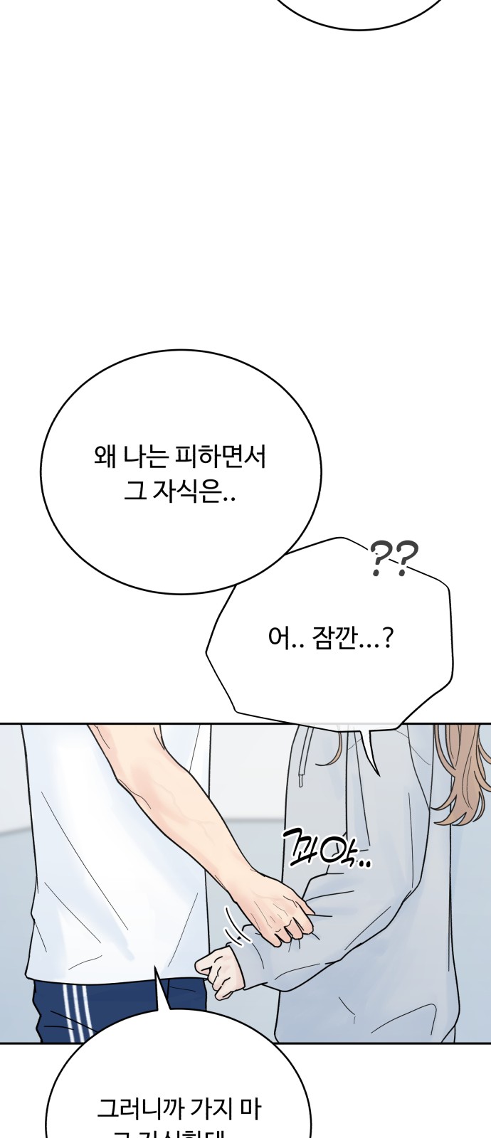 44 페이지