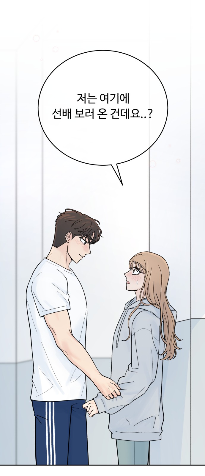 46 페이지