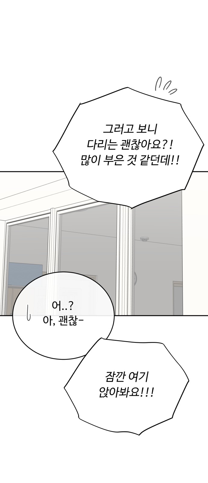 55 페이지