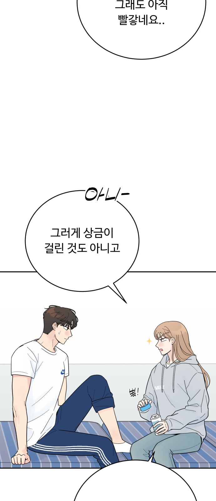57 페이지