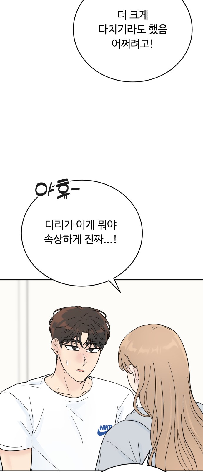 59 페이지