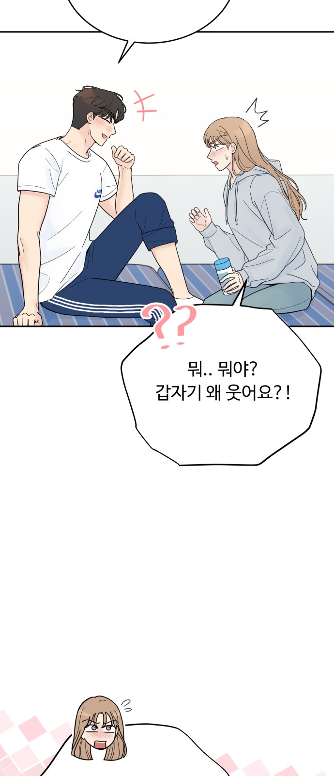 62 페이지