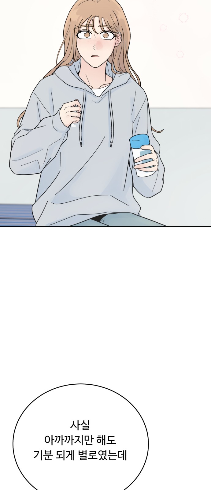 65 페이지