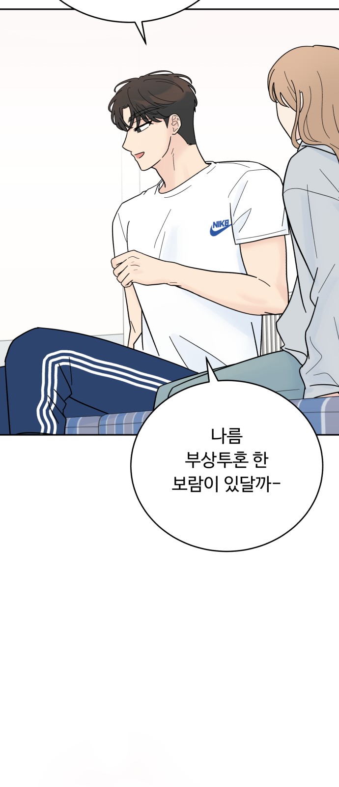 66 페이지