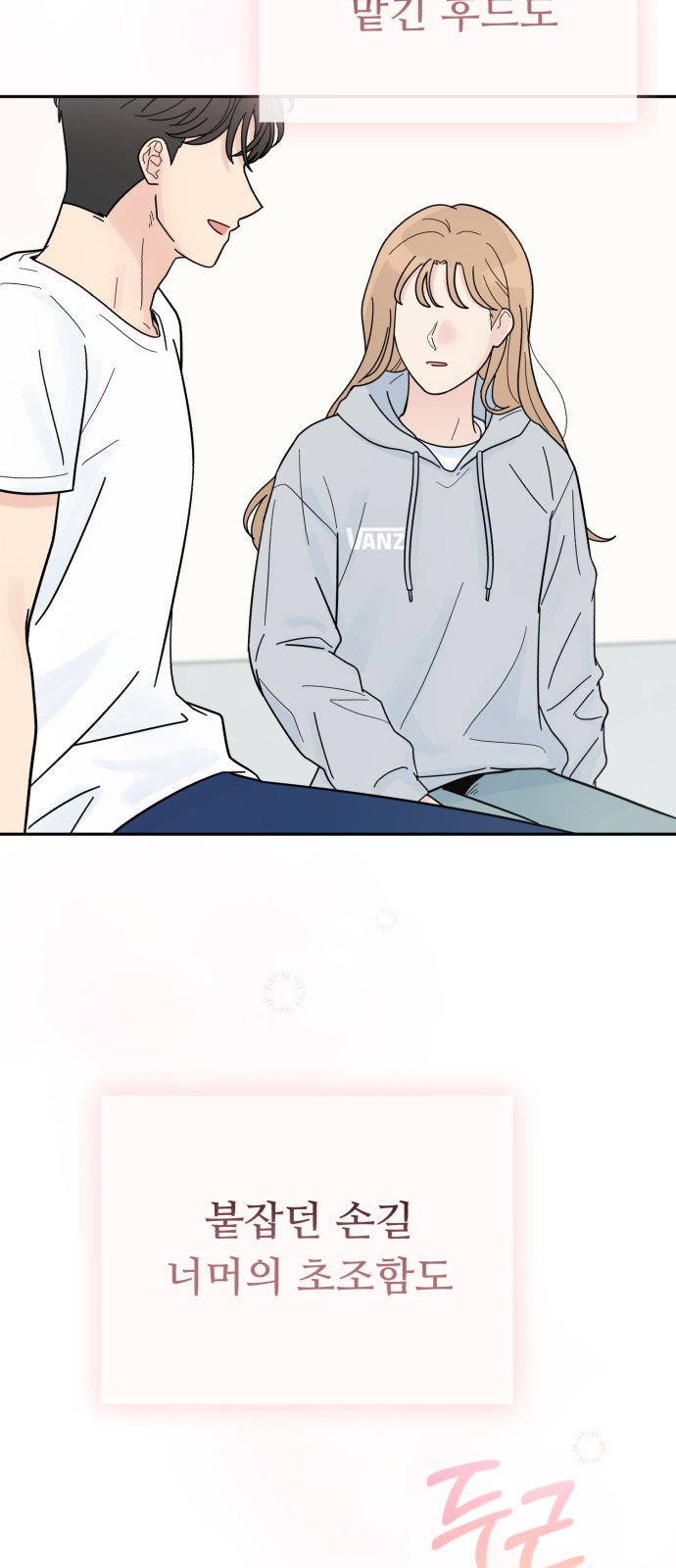 68 페이지