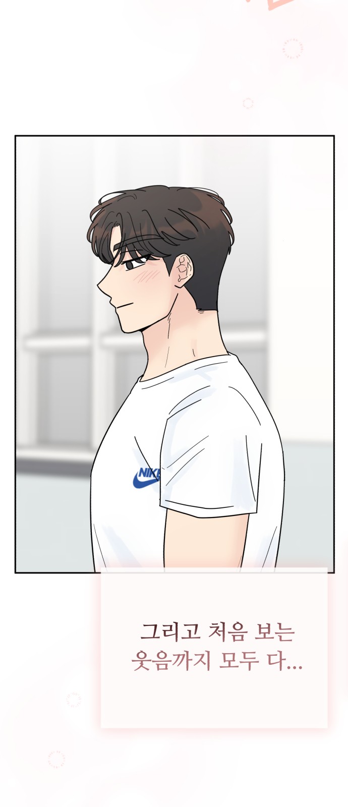 69 페이지