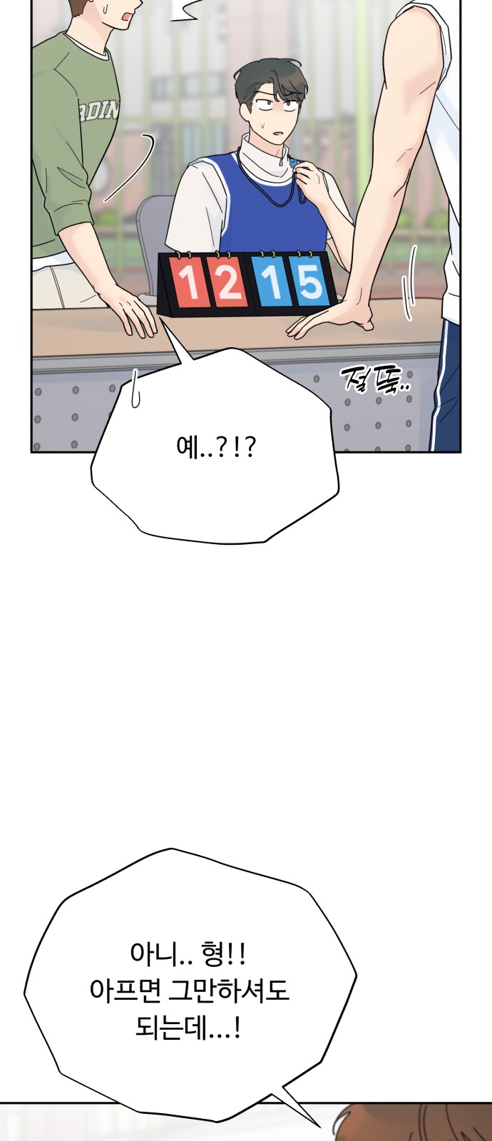 7 페이지