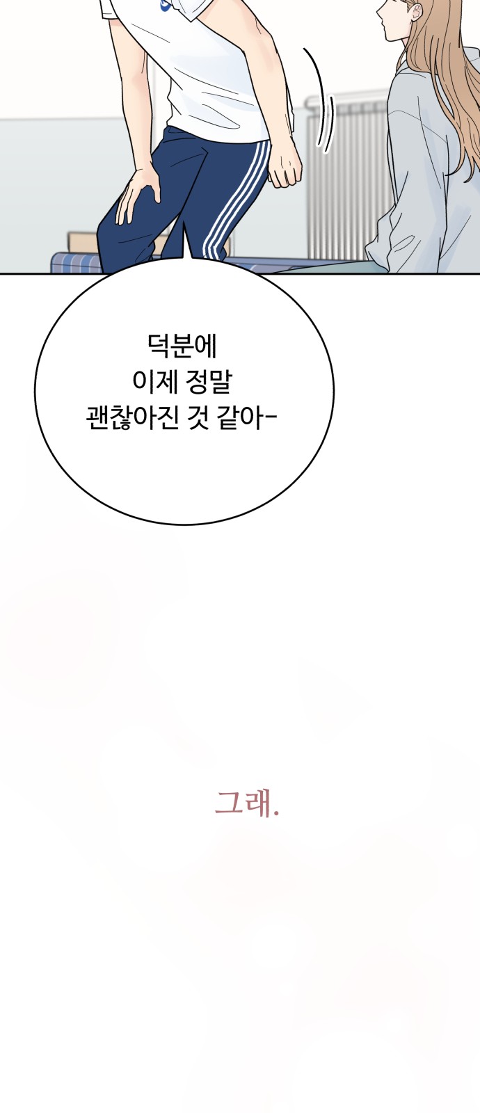 72 페이지