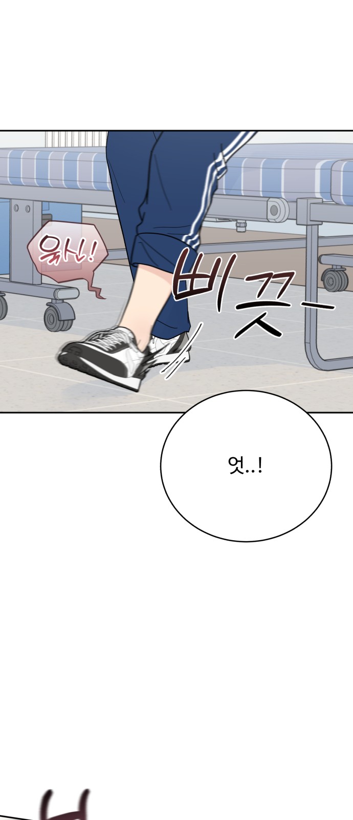 75 페이지