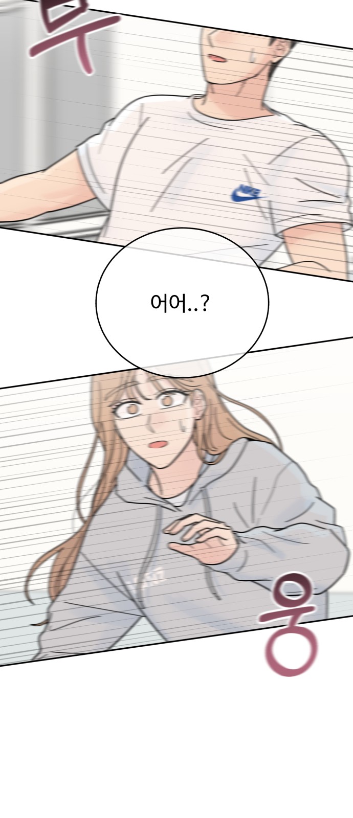 76 페이지